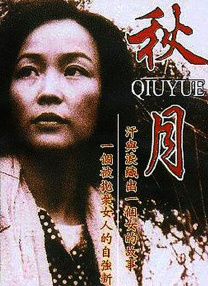 秋霞理论2020年成人免费